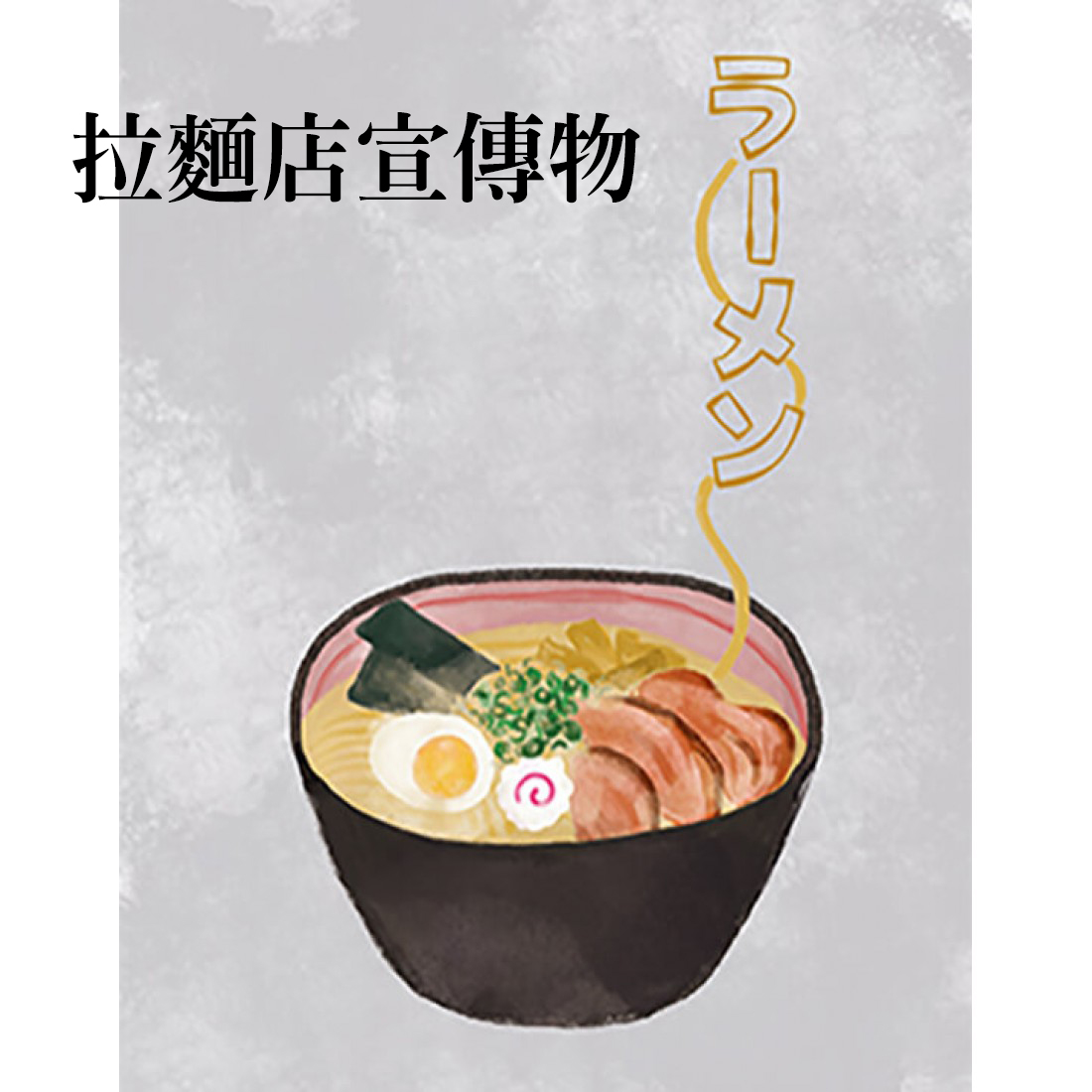 旗幟示意圖